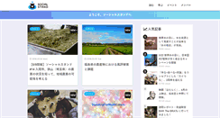 Desktop Screenshot of charity-japan.com